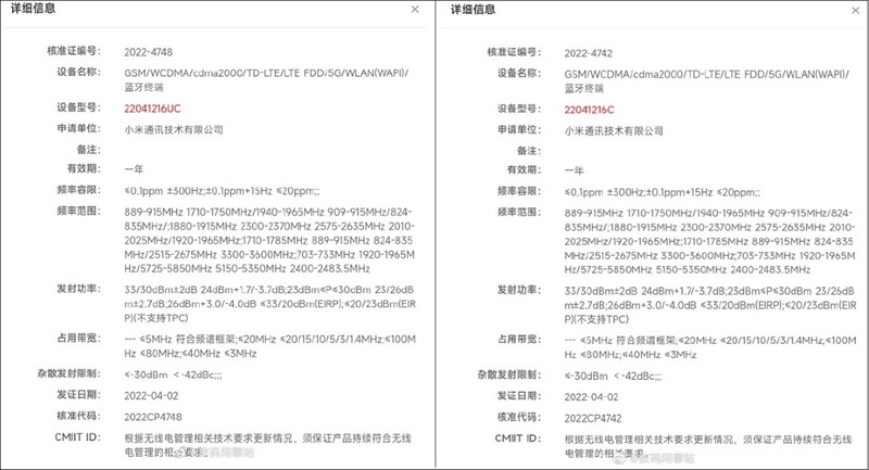 Dòng Redmi Note 12 lộ thông tin Dòng Redmi Note 12 lộ thông tin