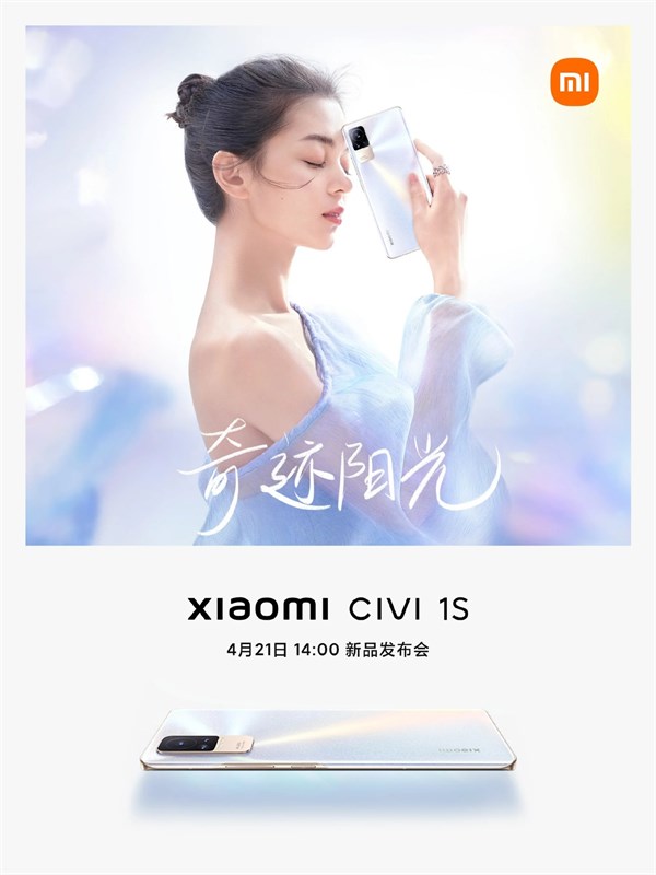 Xiaomi Civi 1S chính thức lộ diện vào ngày 21/04/2022: Thiết kế siêu mỏng, camera nâng cấp kèm hỗ trợ sạc nhanh 67W