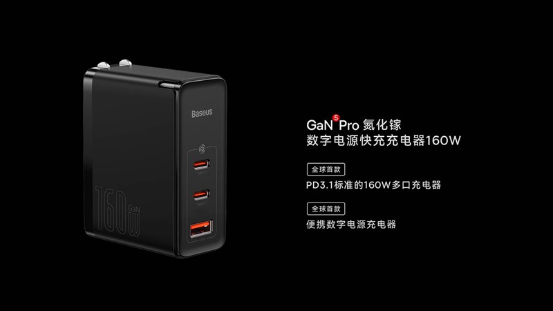 Bộ sạc Baseus GaN5 Pro