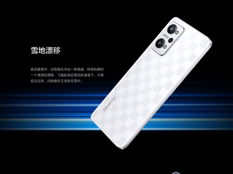 Realme Q5 Pro màu trắng với họa tiết caro độc đáo. Realme Q5 Pro màu trắng với họa tiết caro độc đáo.