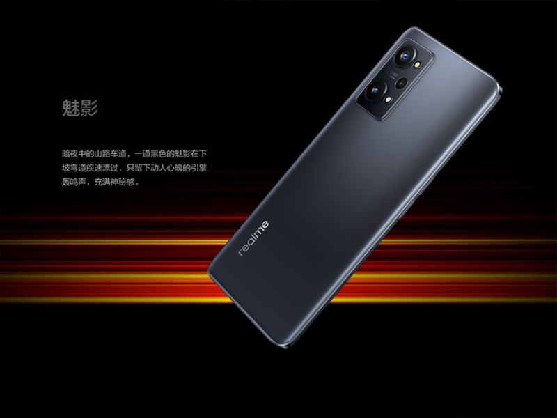 Realme Q5 Pro màu đen