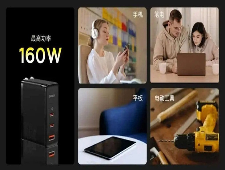 Baseus GaN5 Pro hỗ trợ sạc điện thoại, laptop, máy tính bảng và dụng cụ điện