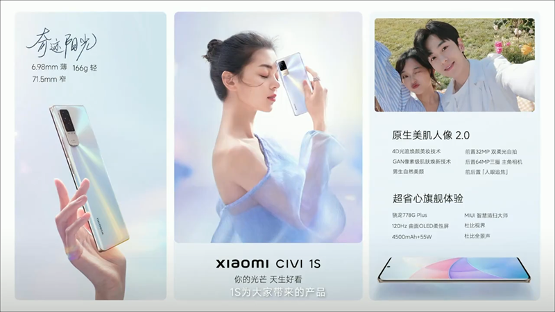 Xiaomi CIVI 1S mức giá hấp dẫn quá! Xiaomi CIVI 1S mức giá hấp dẫn quá!