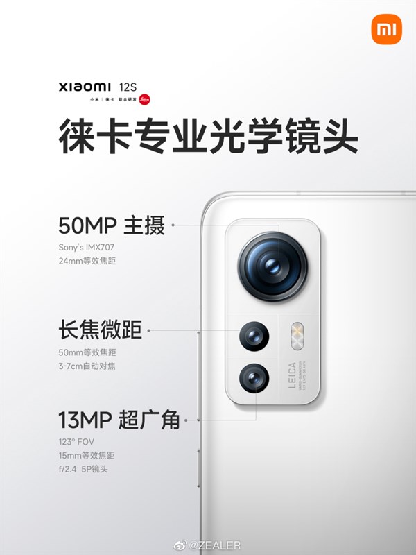 Cấu hình Xiaomi 12S: Camera được hiệu chỉnh bởi Leica, chip Snapdragon đầu bảng Cấu hình Xiaomi 12S: Camera được hiệu chỉnh bởi Leica, chip Snapdragon đầu bảng