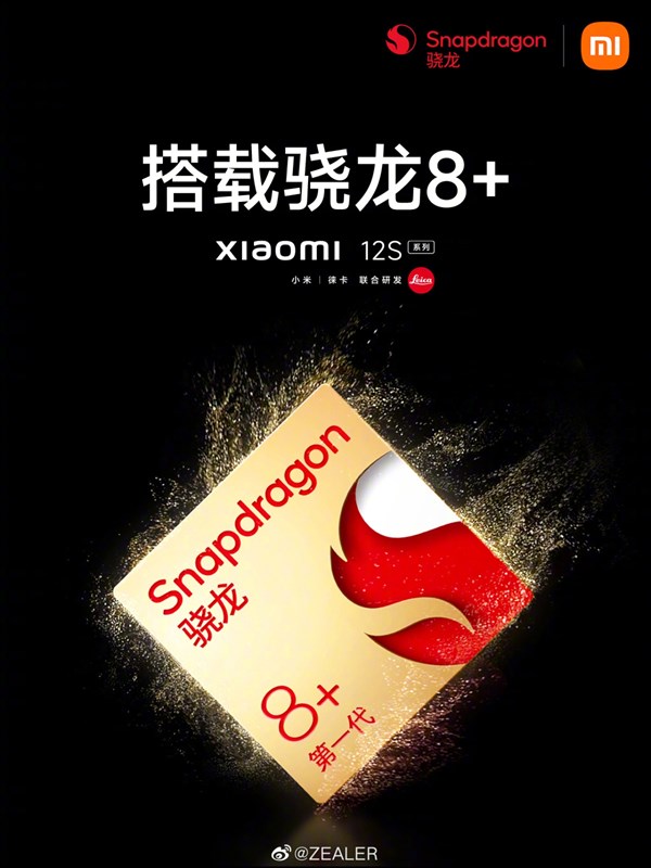 Xiaomi 12S giá bao nhiêu? Mức giá khá tốt so với cấu hình khủng của máy