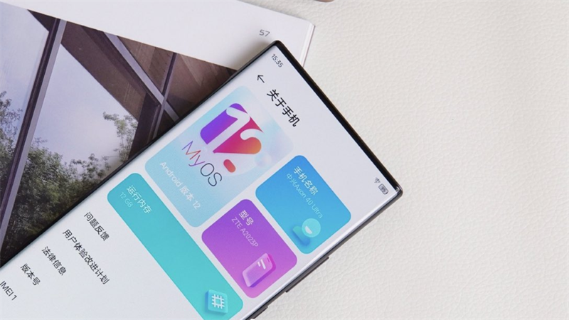 ZTE ra mắt chiếc flagship với bốn cạnh cong sexy, màn hình vô khuyết ZTE ra mắt chiếc flagship với bốn cạnh cong sexy, màn hình vô khuyết