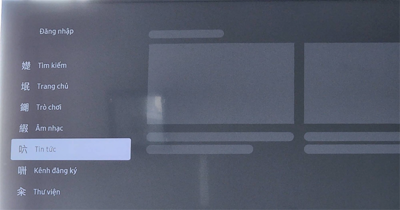 Trên một số diễn đàn công nghệ Việt, một số người dùng cho biết đã gặp trường hợp tương tự với mẫu Smart TV của LG. Sau khi xóa đi cài đặt lại và reset TV, sự cố vẫn không sửa được. Trong khi đó, một người dùng trên Reddit nói việc cài đặt lại ứng dụng, đổi ngôn ngữ hay đăng nhập bằng tài khoản khác vẫn không thể thay đổi ngôn ngữ tiếng Trung. Tuy nhiên, một thành viên lại cho rằng việc khôi phục về cài đặt gốc trong menu Settings, sau đó chọn cài khu vực châu Á và ngôn ngữ tiếng Việt đã khắc phục được vấn đề. Ở thời điểm hiện tại YouTube vẫn chưa đưa ra lời giải thích nguyên nhân gây ra vấn đề, mặc dù công ty hiện vẫn điều tra nguyên nhân sự cố. Trong khi đó, một số thành viên trên các diễn đàn công nghệ cho rằng sự cố có thể liên quan đến lỗi lập trình, vốn thi thoảng xảy ra trước đây khiến hệ thống không thể hiển thị thông tin bằng các ngôn ngữ có sẵn, đồng thời các ký tự tượng hình đó đa số vô nghĩa. Cũng theo ghi nhận, sự cố này không xảy ra trên ứng dụng YouTube trên các nền tảng như iOS, Android cũng như trang web YouTube cho trình duyệt. Đối với các mẫu Smart TV đến từ LG hay Samsung, chúng chạy các hệ điều hành tương ứng là webOS và TizenOS. Các mẫu TV đời cũ của Sony được gọi là Internet TV trước khi công ty chuyển sang nền tảng Android TV trên các mẫu Smart TV đời mới. Nhiều người dùng Việt Nam gặp lỗi hiển thị tiếng Trung trên Youtube TV