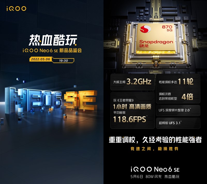 iQOO Neo6 SE được ấn định ngày ra mắt và thông số kỹ thuật chính iQOO Neo6 SE được ấn định ngày ra mắt và thông số kỹ thuật chính
