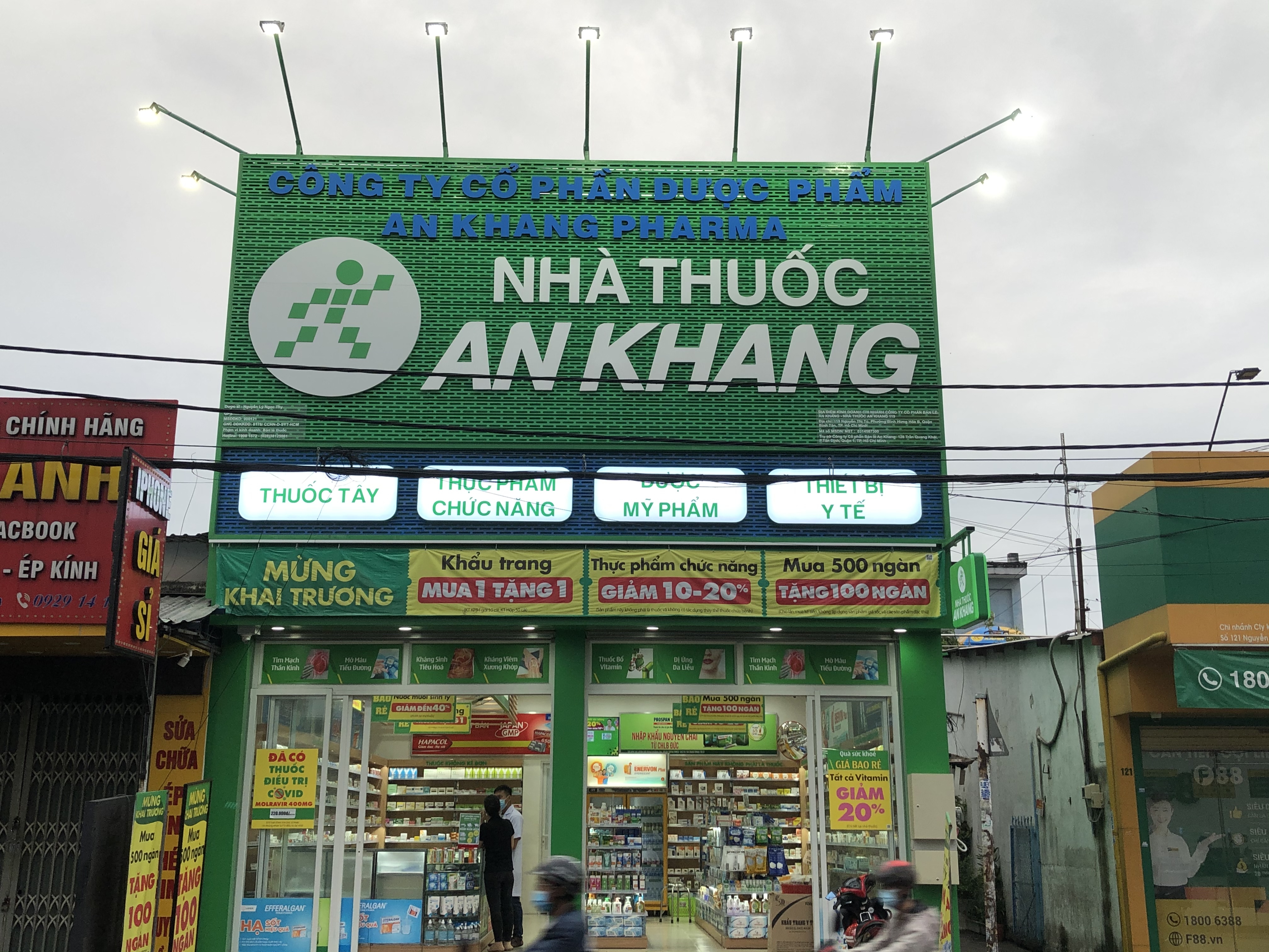 119 Nguyễn Thị Tú, Phường Bình Hưng Hòa B, Quận Bình Tân