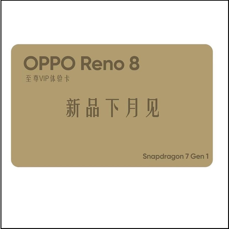 OPPO Reno8 sẽ dùng con chip Snapdragon 7 Gen 1 OPPO Reno8 sẽ dùng con chip Snapdragon 7 Gen 1