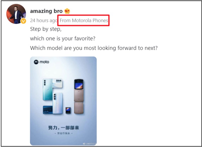 Tổng giám đốc kinh doanh của Motorola từng nhá hàng Frontier Tổng giám đốc kinh doanh của Motorola từng nhá hàng Frontier