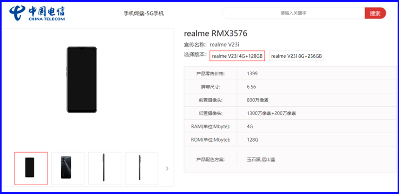 Realme V23i được liệt kê trên China Telecom