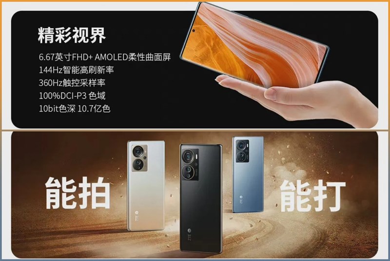Thông số màn hình và tùy chọn màu sắc của ZTE Axon 40 Pro Thông số màn hình và tùy chọn màu sắc của ZTE Axon 40 Pro