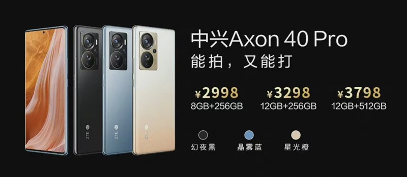 Giá bán của ZTE Axon 40 Pro tại Trung Quốc Giá bán của ZTE Axon 40 Pro tại Trung Quốc