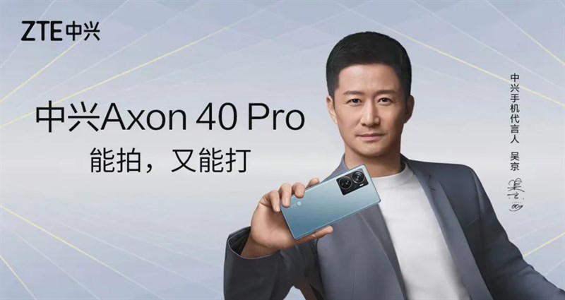 ZTE Axon 40 Pro chạy Android 12 với giao diện MyOS 12, camera sau hỗ trợ quay video 4K ZTE Axon 40 Pro chạy Android 12 với giao diện MyOS 12, camera sau hỗ trợ quay video 4K