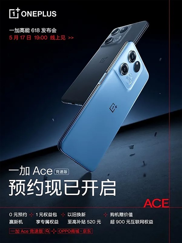 OnePlus sẽ ra mắt Ace Speed ​​Edition tại Trung Quốc vào ngày 17/5