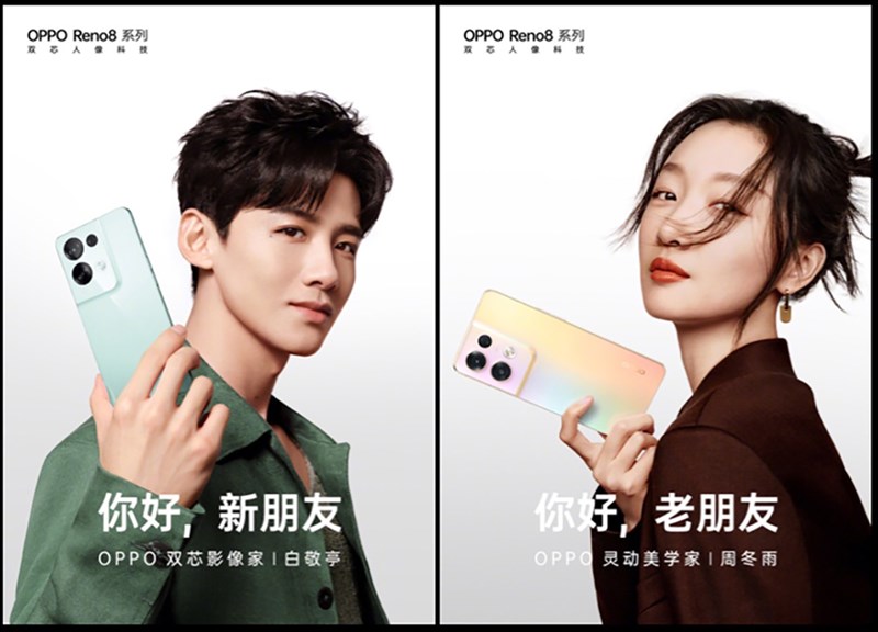 OPPO Reno8 Series lộ diện hình ảnh thực tế và cấu hình trước thềm ra mắt OPPO Reno8 Series lộ diện hình ảnh thực tế và cấu hình trước thềm ra mắt