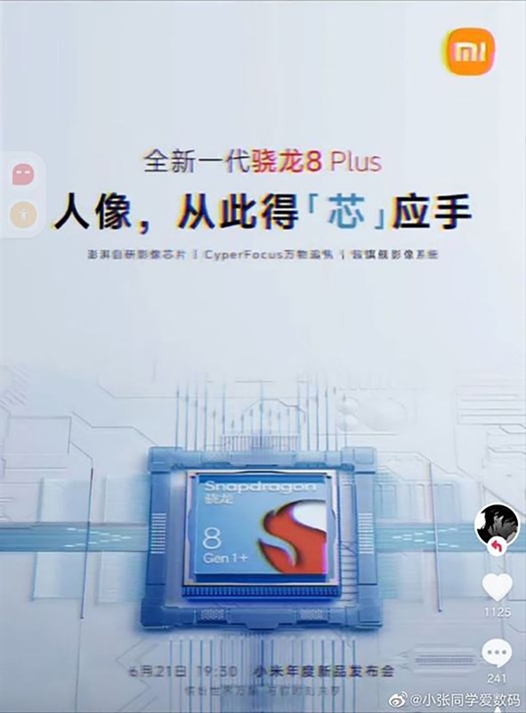 Xiaomi 12 Ultra