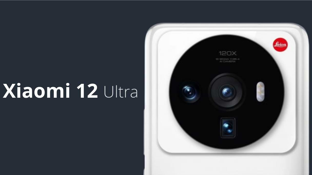 Xiaomi 12 Ultra tiếp tục bị rò rỉ trên các trang báo Xiaomi 12 Ultra tiếp tục bị rò rỉ trên các trang báo