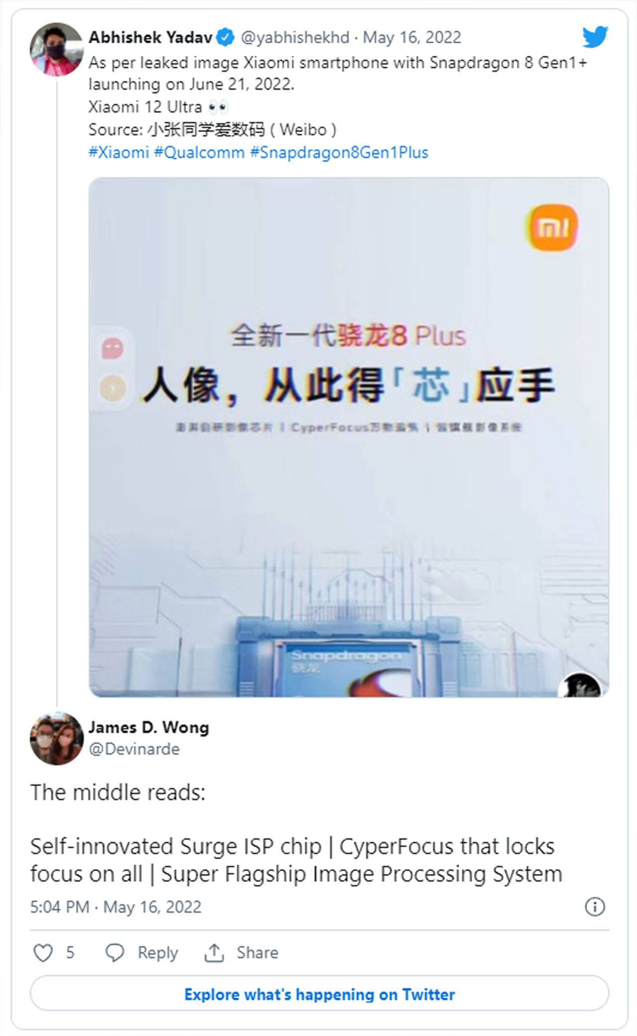 Poster tiết lộ nhiều thông tin về Xiaomi 12 Ultra Poster tiết lộ nhiều thông tin về Xiaomi 12 Ultra