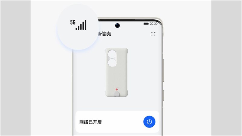 5G phone case 5G phone case
