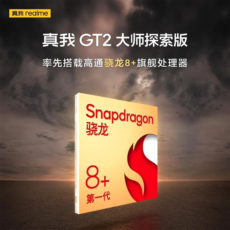 OnePlus sẽ ra mắt flagship Snapdragon 8 Plus Gen 1 vào quý 3 năm 2022