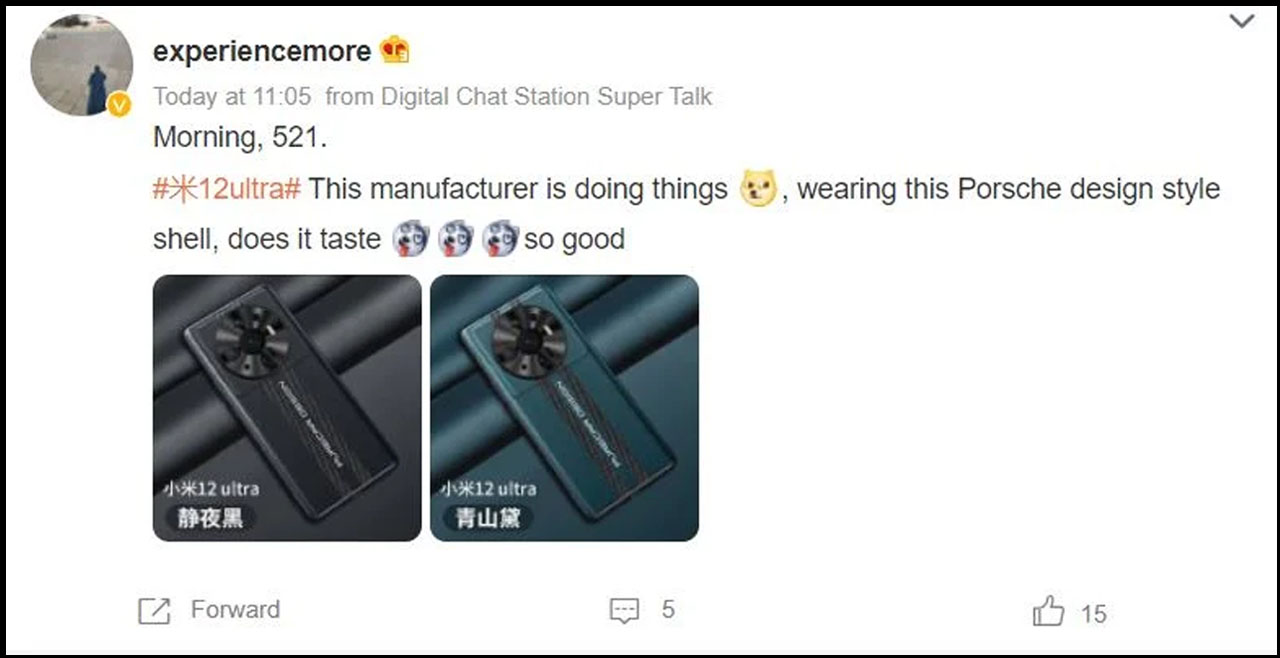 Một người dùng đã đăng tải ốp lưng của Xiaomi 12 Ultra lên Weibo