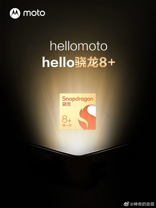 Motorola Razr 3 sẽ là điện thoại màn hình gập đầu tiên chạy Snapdragon 8+ Gen 1