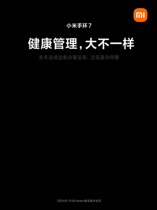 Xiaomi đã bắt đầu cho khách hàng đặt trước Mi Band 7, nhiều tính năng được hé lộ Xiaomi đã bắt đầu cho khách hàng đặt trước Mi Band 7, nhiều tính năng được hé lộ