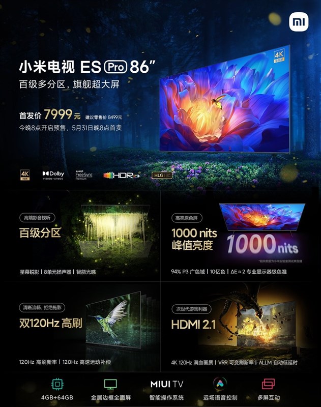 Xiaomi TV ES Pro 86 inch ra mắt, hỗ trợ tốc độ làm mới 120Hz