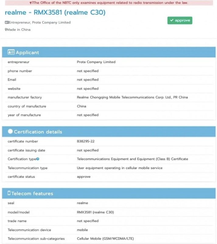 Realme C30 lộ thông tin trên nhiều trang chứng nhận, chuẩn bị được ra mắt? Realme C30 lộ thông tin trên nhiều trang chứng nhận, chuẩn bị được ra mắt?