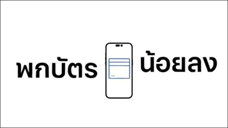 iPhone 14 bất ngờ xuất hiện trong một đoạn quảng cáo của Apple iPhone 14 bất ngờ xuất hiện trong một đoạn quảng cáo của Apple