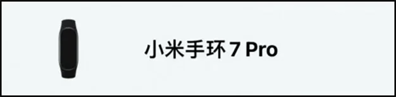 Rò rỉ về Xiaomi Band 7 Pro trên ứng dụng Mi Door Lock