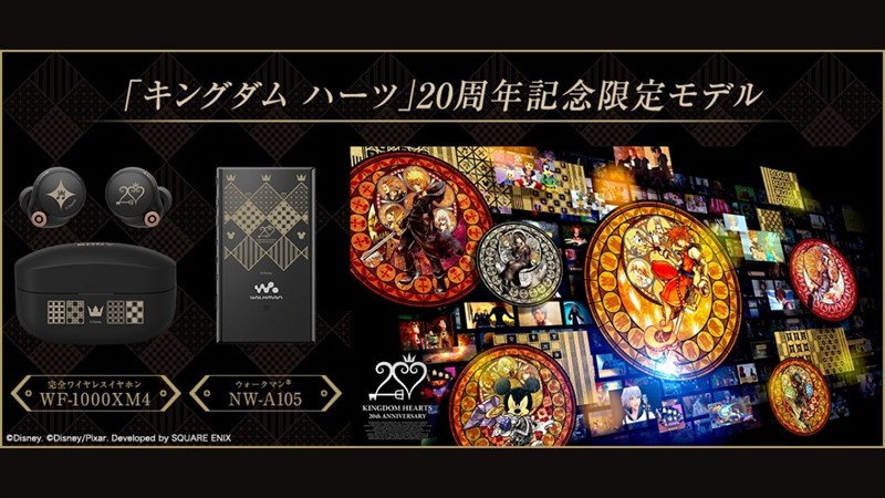 Kingdom Hearts Kingdom Hearts