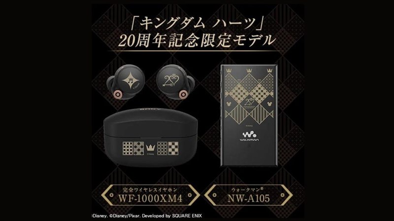 WF-1000XM4 キングダムハーツ20周年記念モデル