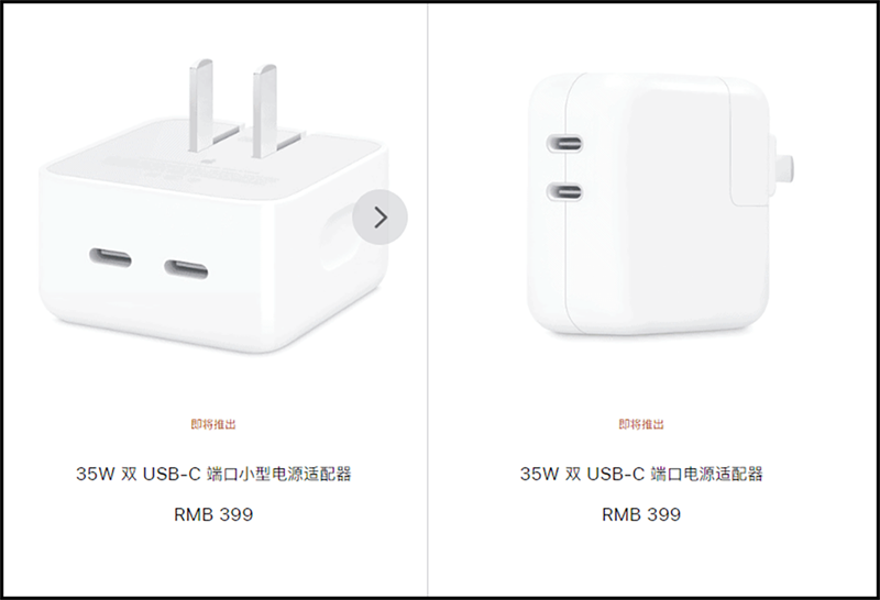 Giá của hai củ sạc Type C kép được bán trên trang Apple tại Trung Quốc