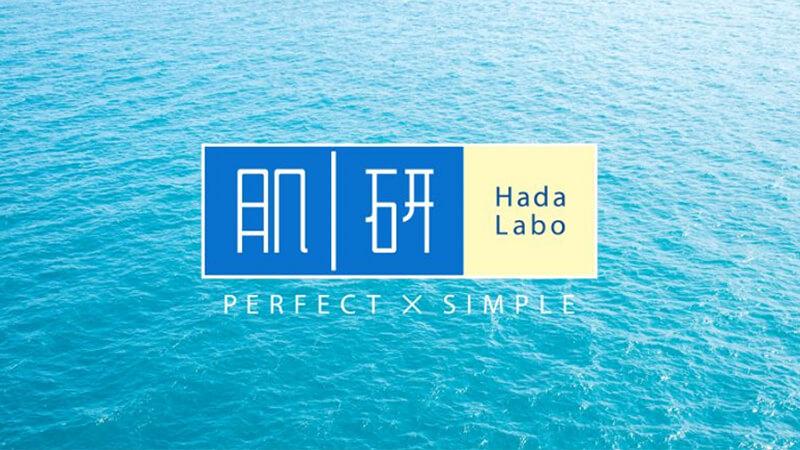 Review kem chống nắng Hada Labo Koi-Gokujyun Perfect UV Gel dưỡng ẩm