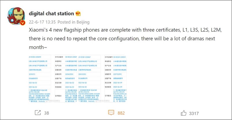 4 chiếc flagship sắp tới của Xiaomi lộ thông tin, tất cả đều sẽ được ra mắt vào tháng 7 4 chiếc flagship sắp tới của Xiaomi lộ thông tin, tất cả đều sẽ được ra mắt vào tháng 7