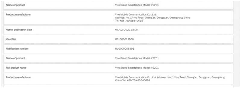 Vivo V25E có thể sớm ra mắt