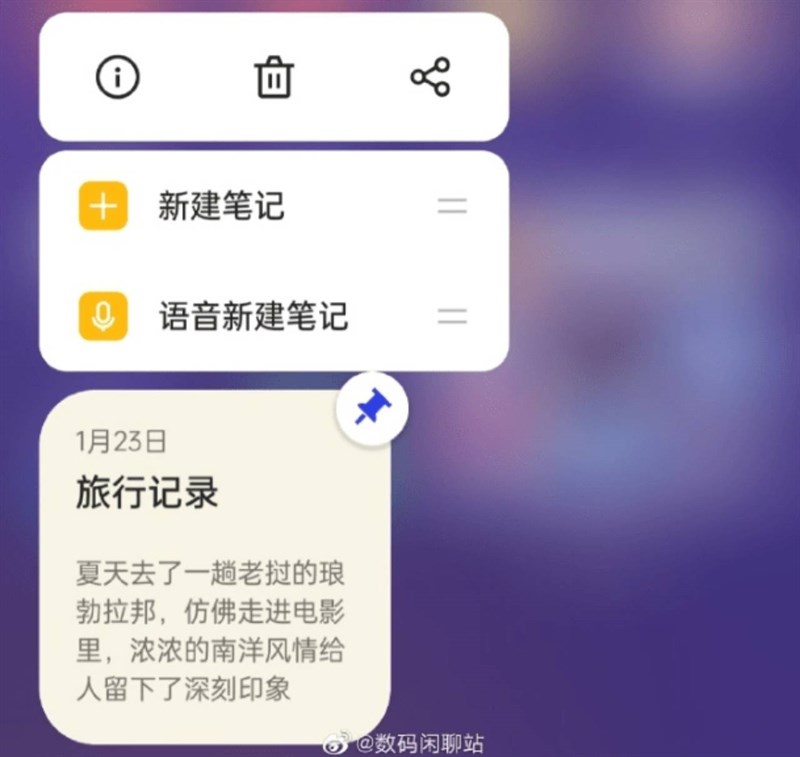 Giao diện ColorOS 13 bất ngờ bị lộ với các cải tiến màn hình chính và Widget Giao diện ColorOS 13 bất ngờ bị lộ với các cải tiến màn hình chính và Widget