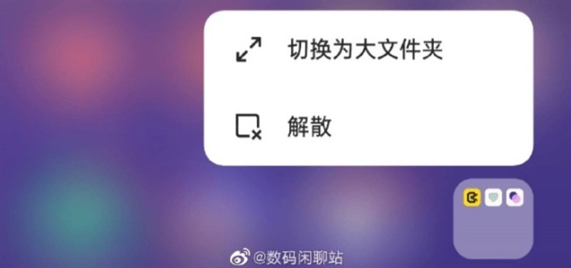 Giao diện ColorOS 13 bất ngờ bị lộ với các cải tiến màn hình chính và Widget Giao diện ColorOS 13 bất ngờ bị lộ với các cải tiến màn hình chính và Widget