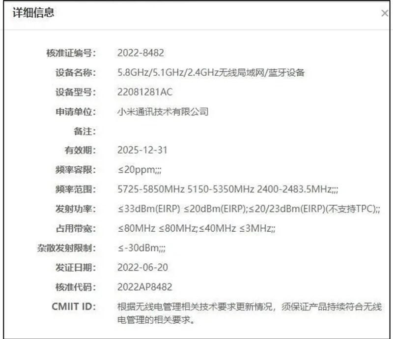  Hình ảnh cấu hình Xiaomi Pad 6 bị rò rỉ thông qua tài liệu chứng nhâ 