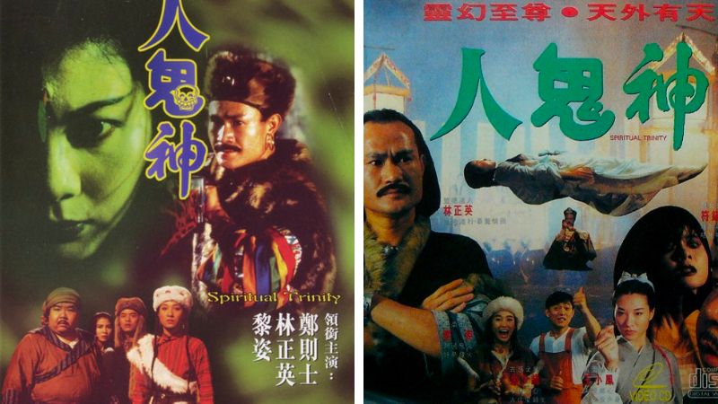 Thử thách xem hết 9 phim ma cương thi hay nhất của Lâm Chánh Anh