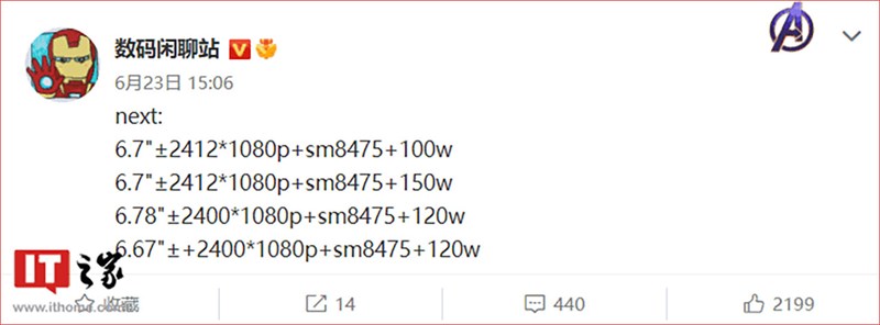 13 smartphone dùng Snapdragon 8+ Gen 1, sạc nhanh 150W sẽ ra mắt vào tháng 7