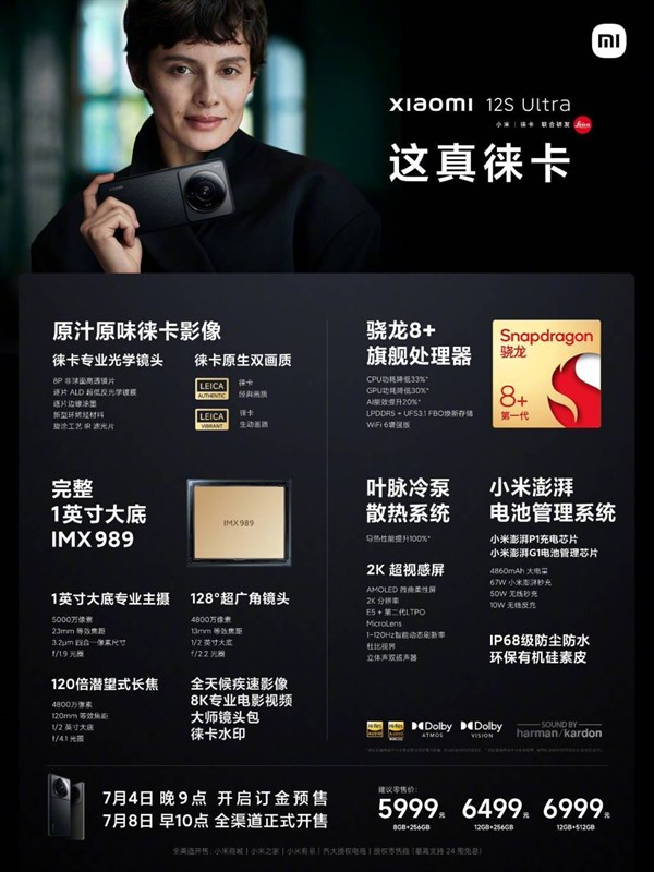 Cấu hình Xiaomi 12S Ultra có gì HOT: Snapdragon 8+ Gen 1, cảm biến Sony 1 inch