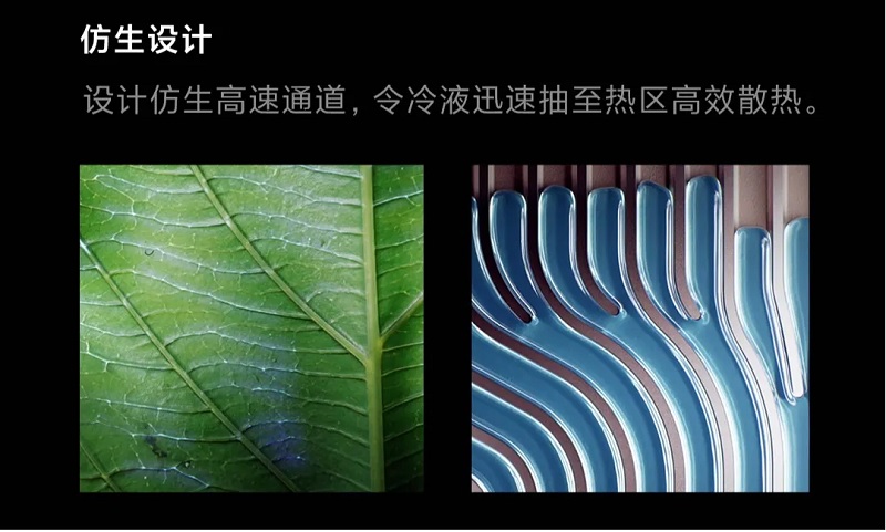 Xiaomi 12S Ultra