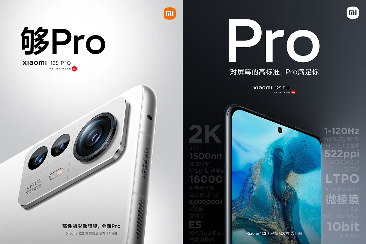 Poster tiết lộ thông số màn hình của Xiaomi 12S Pro Poster tiết lộ thông số màn hình của Xiaomi 12S Pro