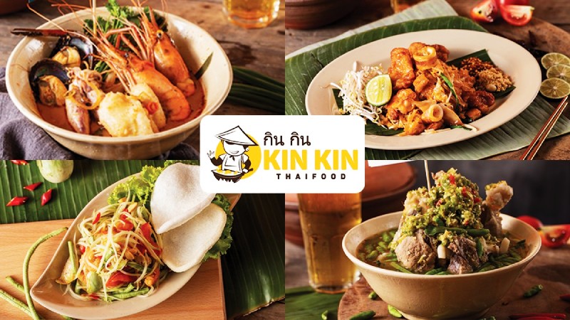 Kin Kin Thai Food