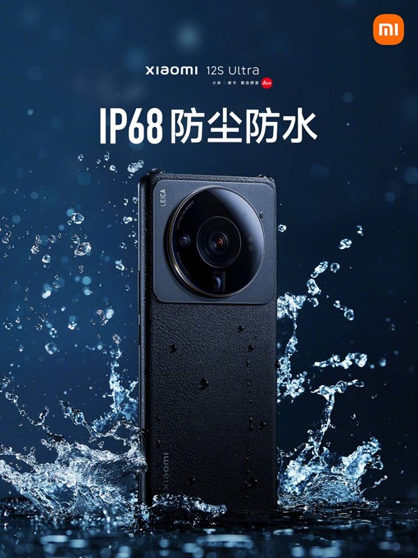 Hình ảnh Xiaomi 12S Ultra Hình ảnh Xiaomi 12S Ultra