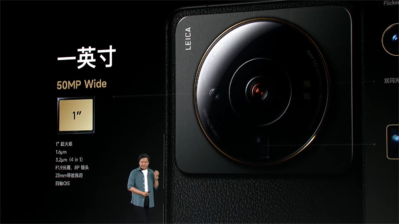 Chiếc Xiaomi 12S Ultra sở hữu một cảm biến cực lớn lên tới 1 inch Chiếc Xiaomi 12S Ultra sở hữu một cảm biến cực lớn lên tới 1 inch